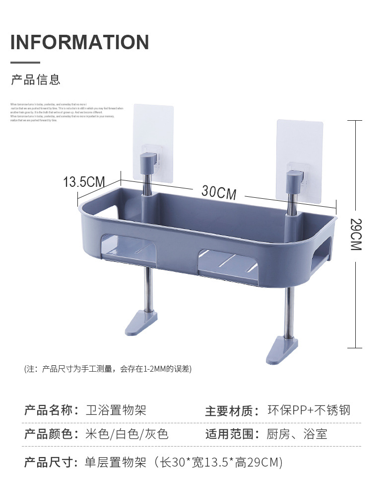 Creative Multifunctional Bathroom Toilet Rack Sundries Rack Bathroom Punch-Free Stick Toilet Storage Rack Storage Rack