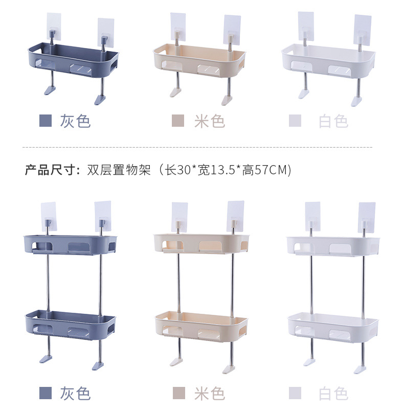 Creative Multifunctional Bathroom Toilet Rack Sundries Rack Bathroom Punch-Free Stick Toilet Storage Rack Storage Rack
