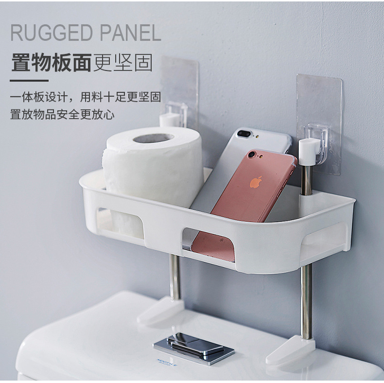 Creative Multifunctional Bathroom Toilet Rack Sundries Rack Bathroom Punch-Free Stick Toilet Storage Rack Storage Rack