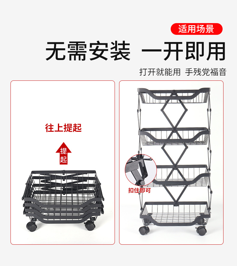 Kitchen Storage Rack Folding Floor Fruit Basket Movable Vegetable Colander Household Kitchen Utensils Storage Rack