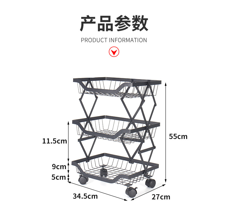 Kitchen Storage Rack Folding Floor Fruit Basket Movable Vegetable Colander Household Kitchen Utensils Storage Rack