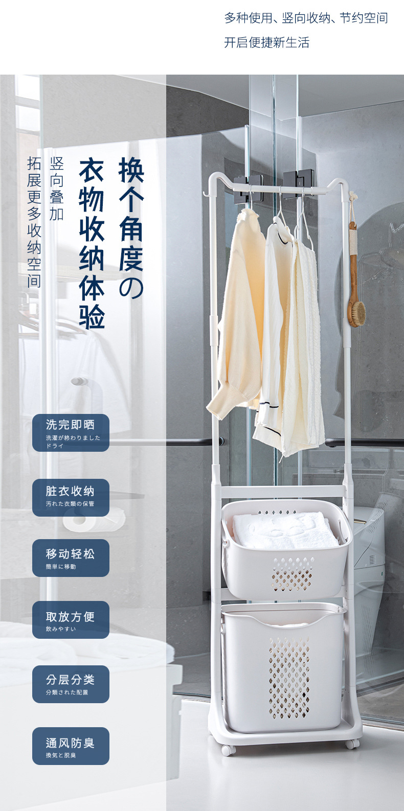 Multifunctional Clothes Floor Storage Rack Multifunctional Clothes Floor Storage Rack