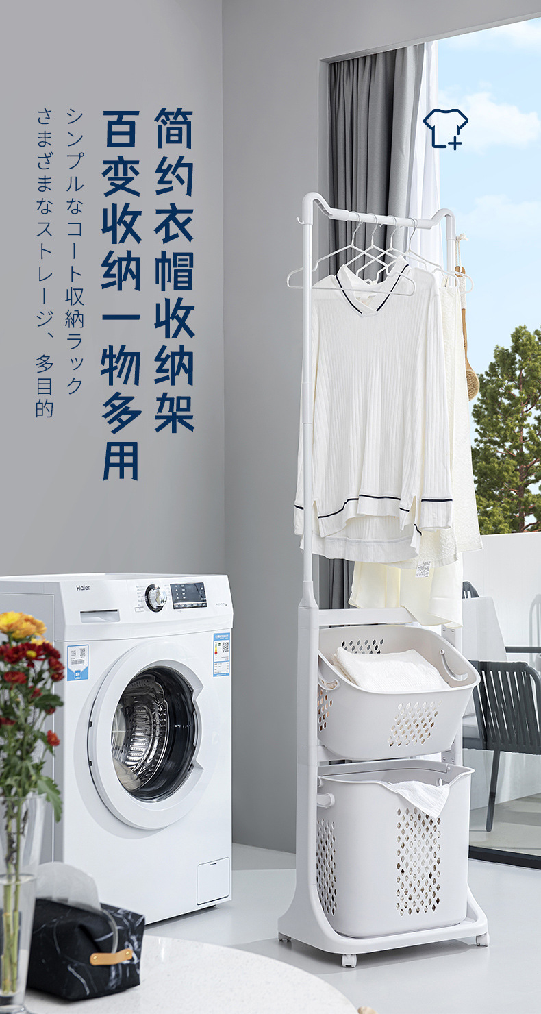 Multifunctional Clothes Floor Storage Rack Multifunctional Clothes Floor Storage Rack