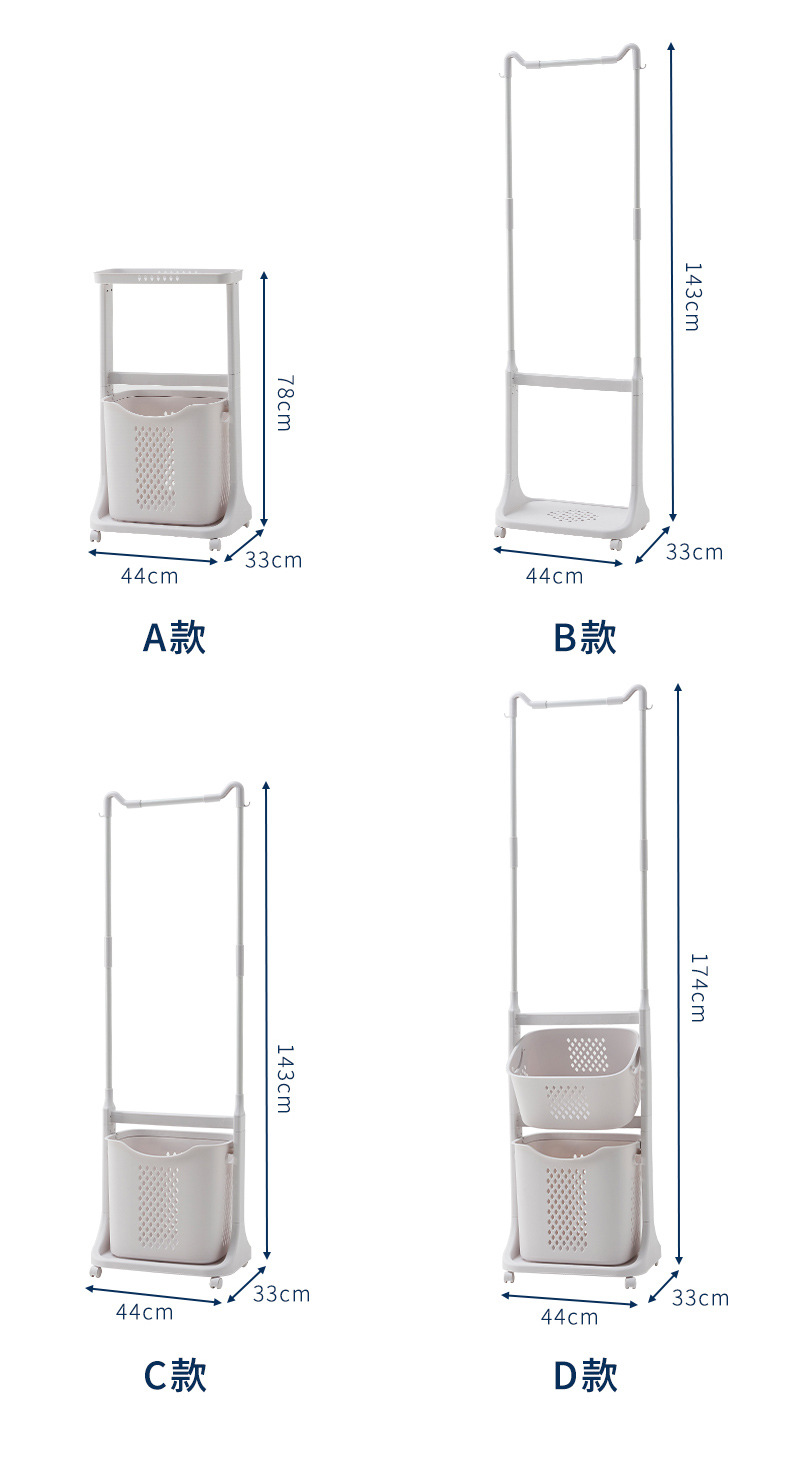 Multifunctional Clothes Floor Storage Rack Multifunctional Clothes Floor Storage Rack