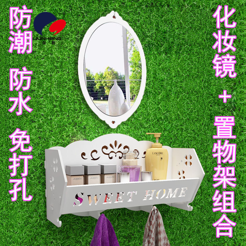 Punch-Free Wall Storage Rack Cosmetic Mirror Bathroom Bathroom Toilet Storage Rack Cosmetic Box Wall-Mounted Washable