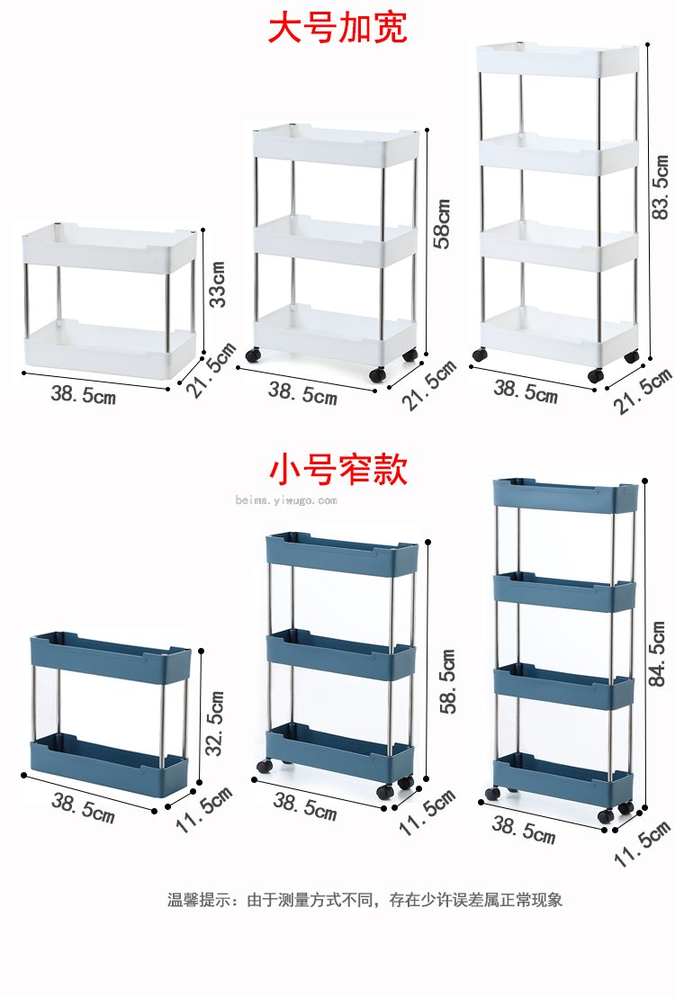 Vegetable Rack Fruit Basket Rack Kitchen Gap Storage Rack Mobile Gap Storage Rack Floor Storage Rack Trolley Vegetable Rack Fruit Basket Rack Kitchen Gap Storage Rack Mobile Gap Storage Rack Floor Storage Rack Trolley