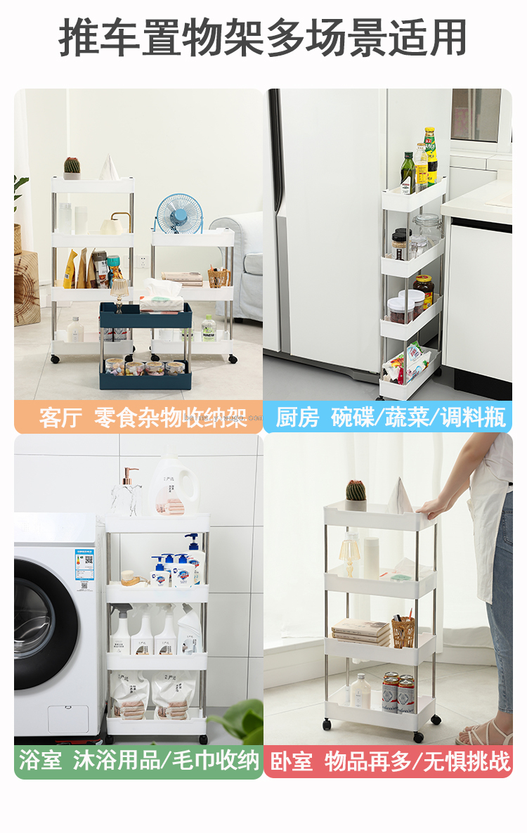 Vegetable Rack Fruit Basket Rack Kitchen Gap Storage Rack Mobile Gap Storage Rack Floor Storage Rack Trolley Vegetable Rack Fruit Basket Rack Kitchen Gap Storage Rack Mobile Gap Storage Rack Floor Storage Rack Trolley