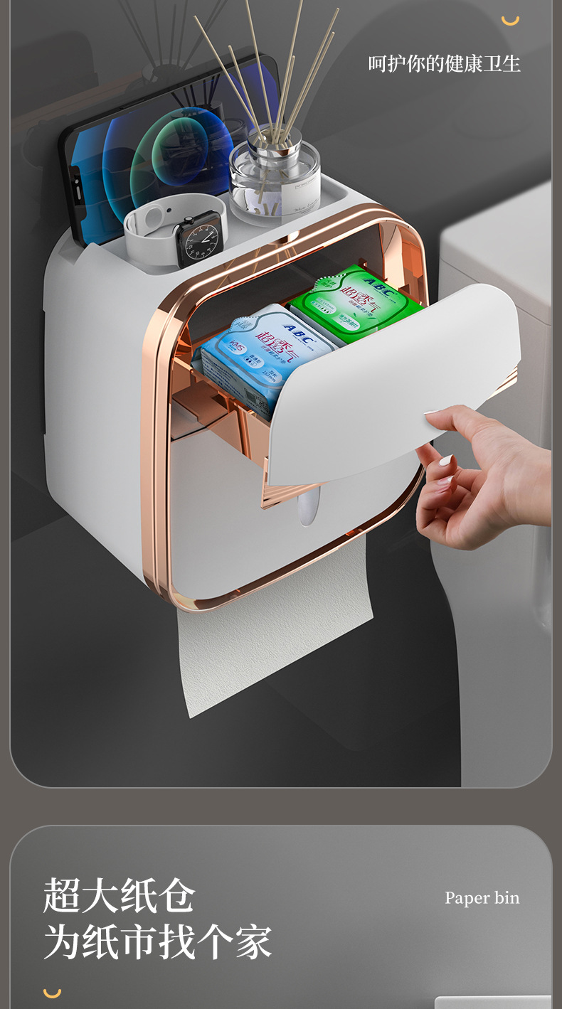 Toilet Tissue Box Wall-Mounted Waterproof Toilet Paper Box Free Punch Tissue Box Toilet Paper Roll Paper Storage Rack