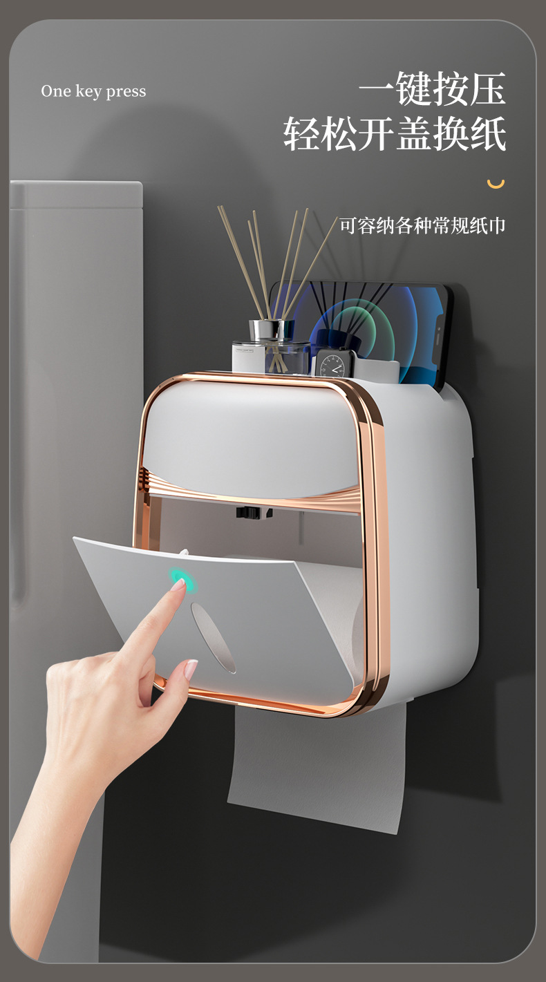 Toilet Tissue Box Wall-Mounted Waterproof Toilet Paper Box Free Punch Tissue Box Toilet Paper Roll Paper Storage Rack