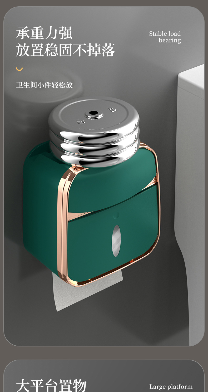Toilet Tissue Box Wall-Mounted Waterproof Toilet Paper Box Free Punch Tissue Box Toilet Paper Roll Paper Storage Rack