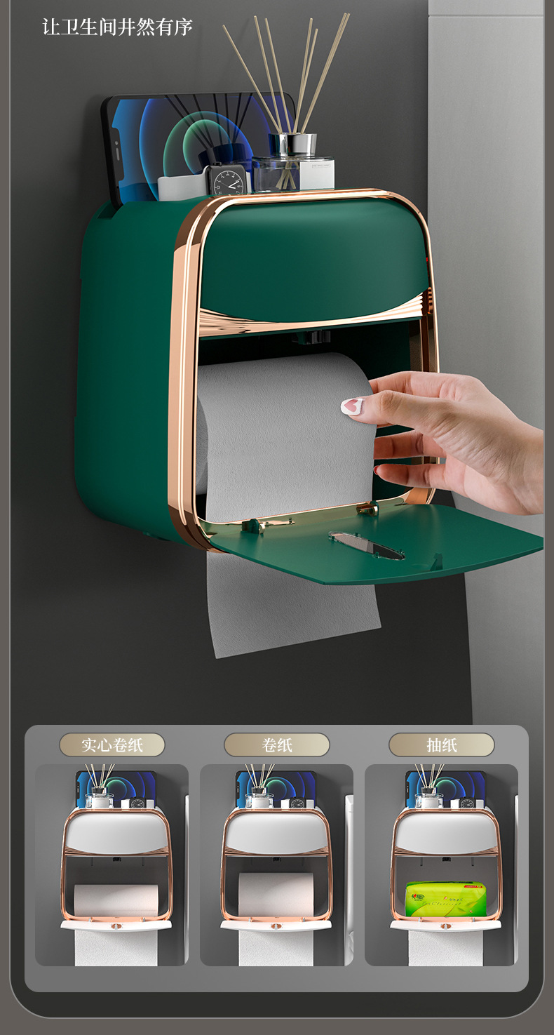 Toilet Tissue Box Wall-Mounted Waterproof Toilet Paper Box Free Punch Tissue Box Toilet Paper Roll Paper Storage Rack