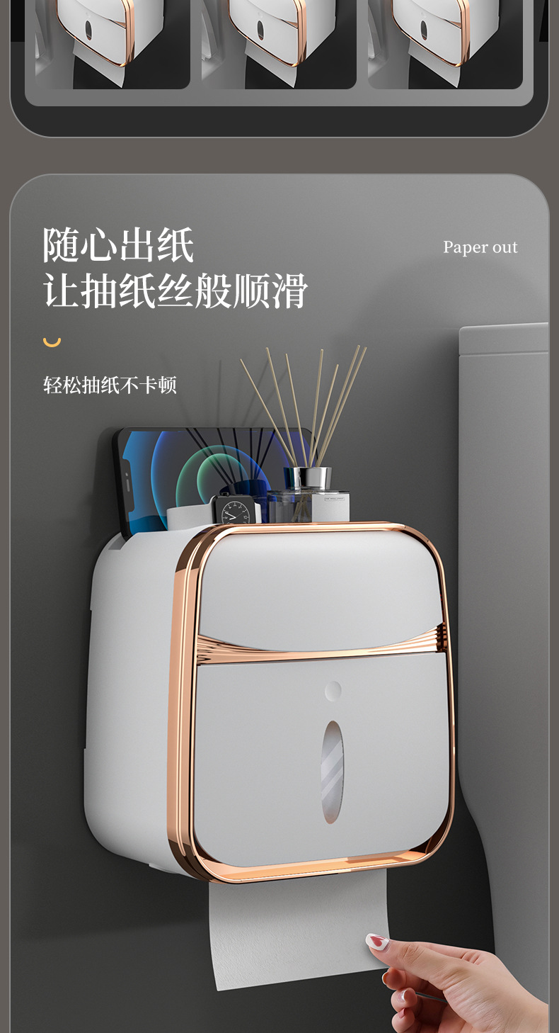 Toilet Tissue Box Wall-Mounted Waterproof Toilet Paper Box Free Punch Tissue Box Toilet Paper Roll Paper Storage Rack