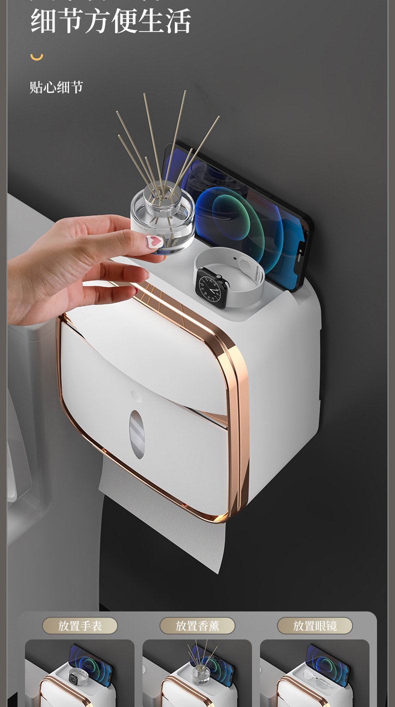 Toilet Tissue Box Wall-Mounted Waterproof Toilet Paper Box Free Punch Tissue Box Toilet Paper Roll Paper Storage Rack