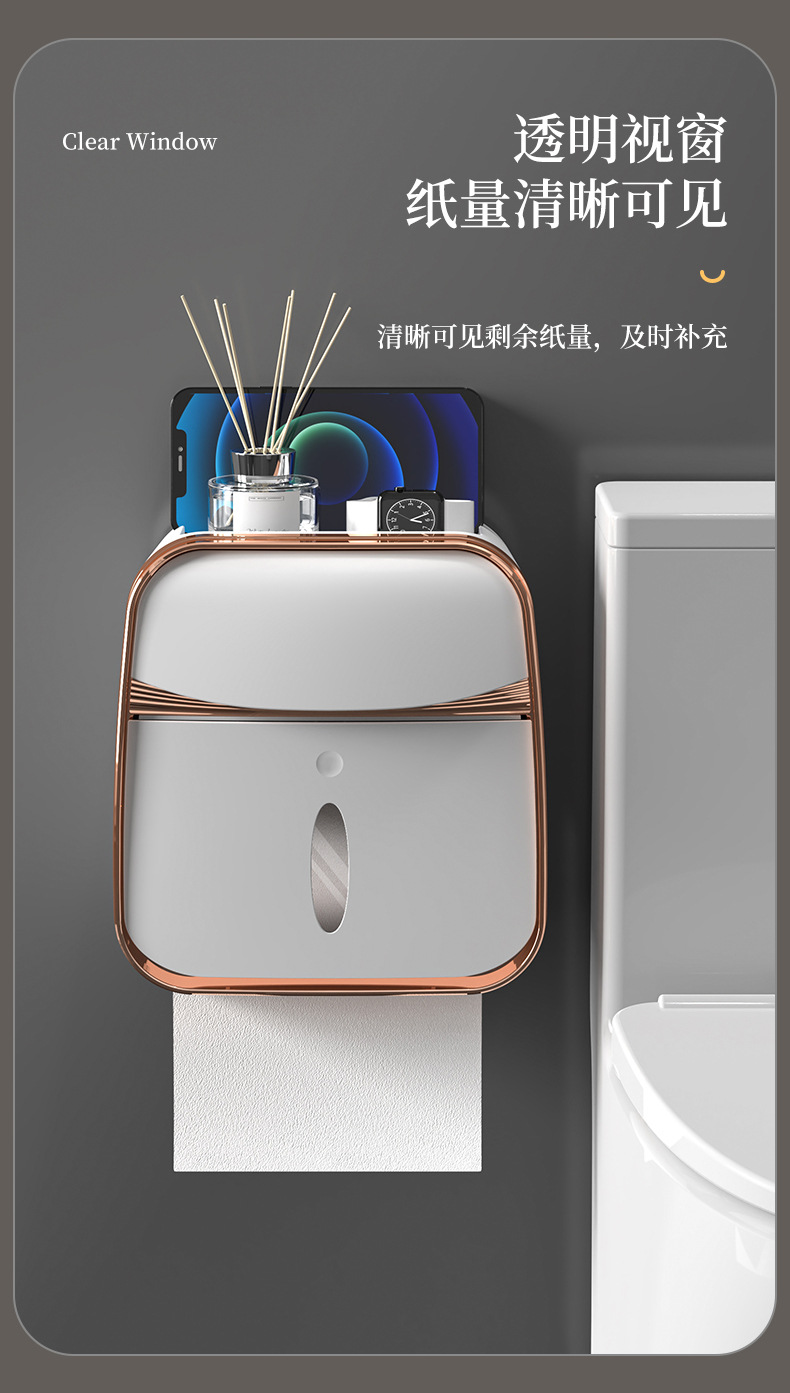 Toilet Tissue Box Wall-Mounted Waterproof Toilet Paper Box Free Punch Tissue Box Toilet Paper Roll Paper Storage Rack