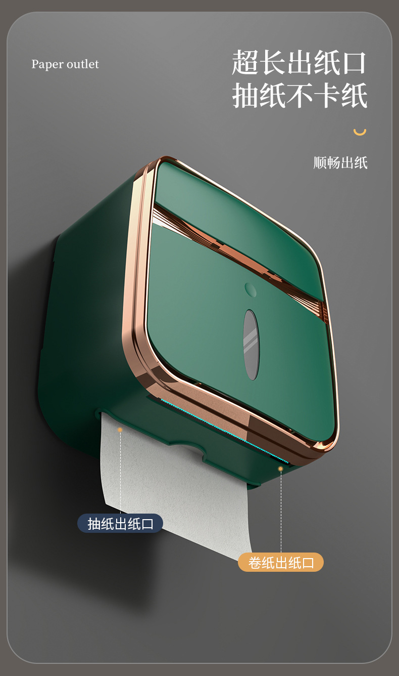 Toilet Tissue Box Wall-Mounted Waterproof Toilet Paper Box Free Punch Tissue Box Toilet Paper Roll Paper Storage Rack
