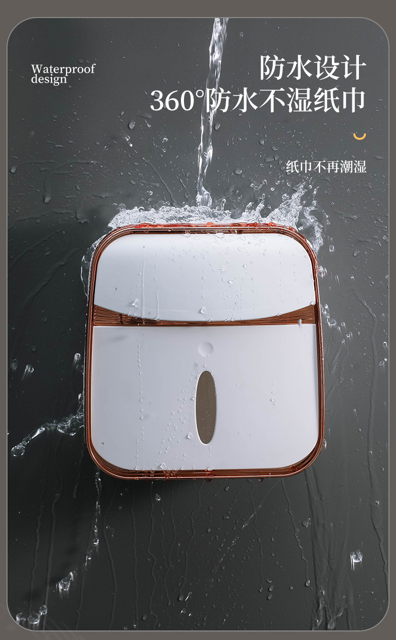 Toilet Tissue Box Wall-Mounted Waterproof Toilet Paper Box Free Punch Tissue Box Toilet Paper Roll Paper Storage Rack