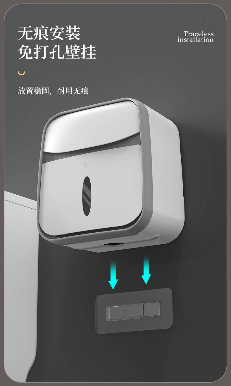 Toilet Tissue Box Wall-Mounted Waterproof Toilet Paper Box Free Punch Tissue Box Toilet Paper Roll Paper Storage Rack