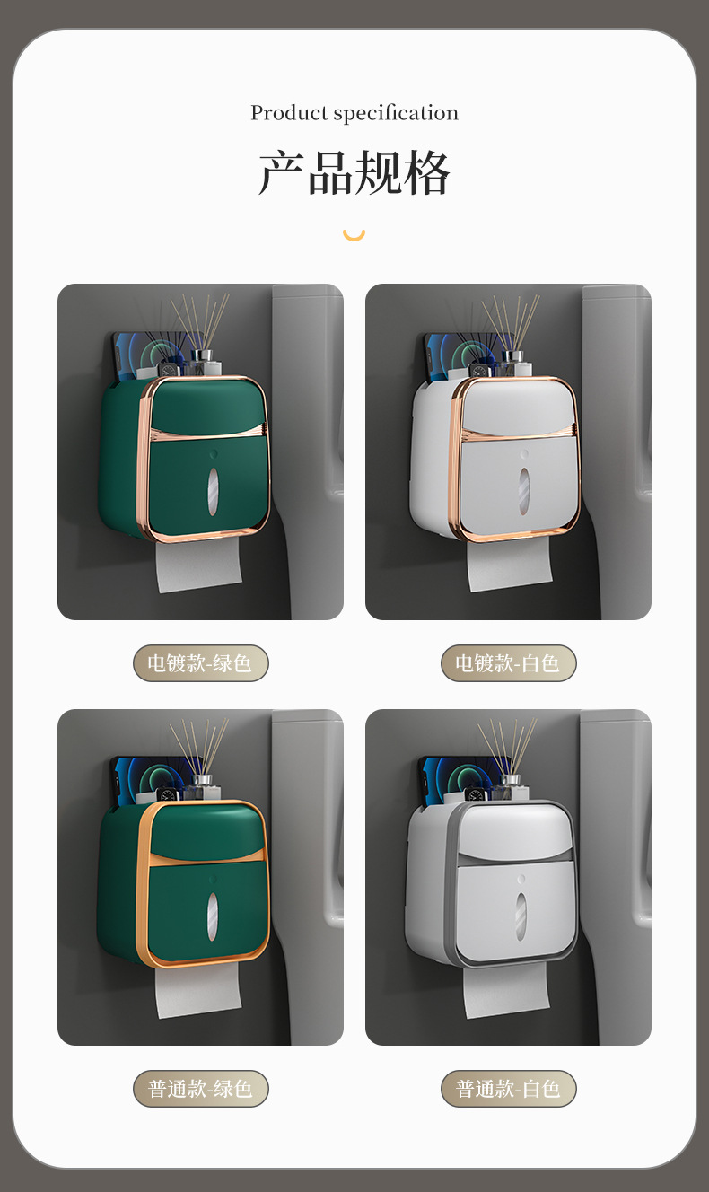 Toilet Tissue Box Wall-Mounted Waterproof Toilet Paper Box Free Punch Tissue Box Toilet Paper Roll Paper Storage Rack