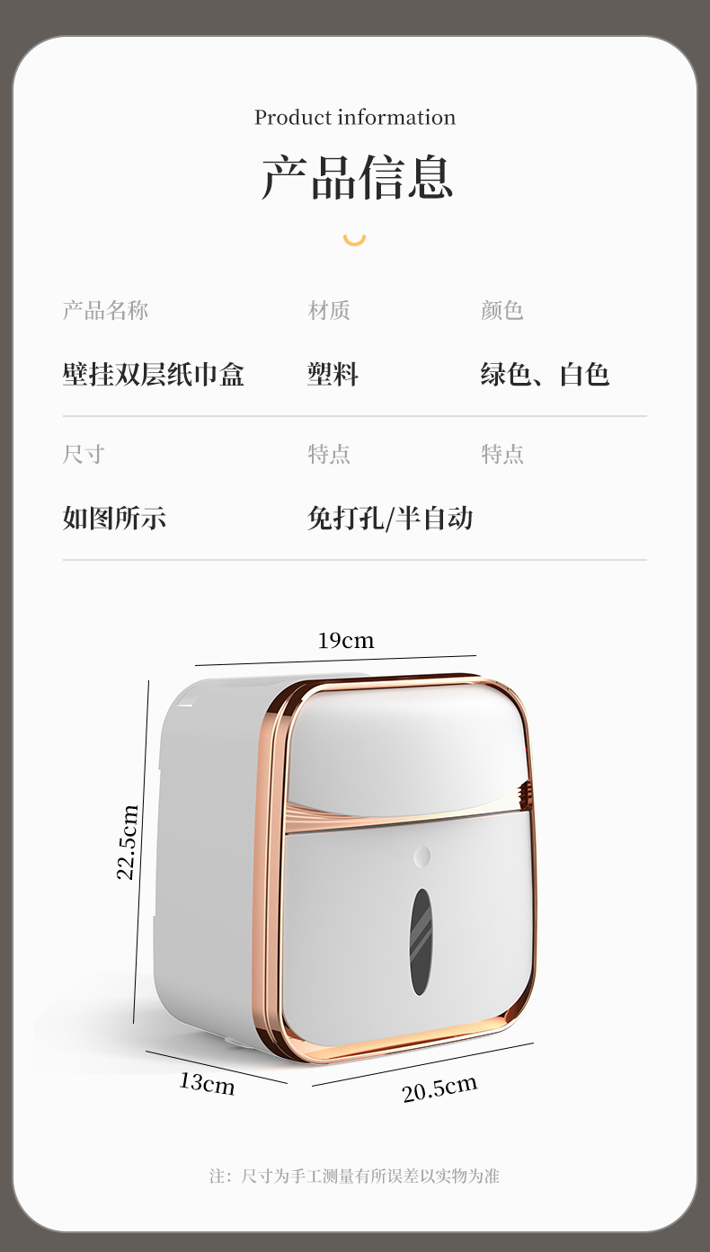 Toilet Tissue Box Wall-Mounted Waterproof Toilet Paper Box Free Punch Tissue Box Toilet Paper Roll Paper Storage Rack