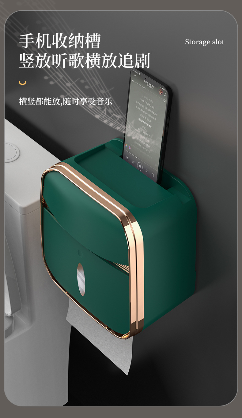 Toilet Tissue Box Wall-Mounted Waterproof Toilet Paper Box Free Punch Tissue Box Toilet Paper Roll Paper Storage Rack