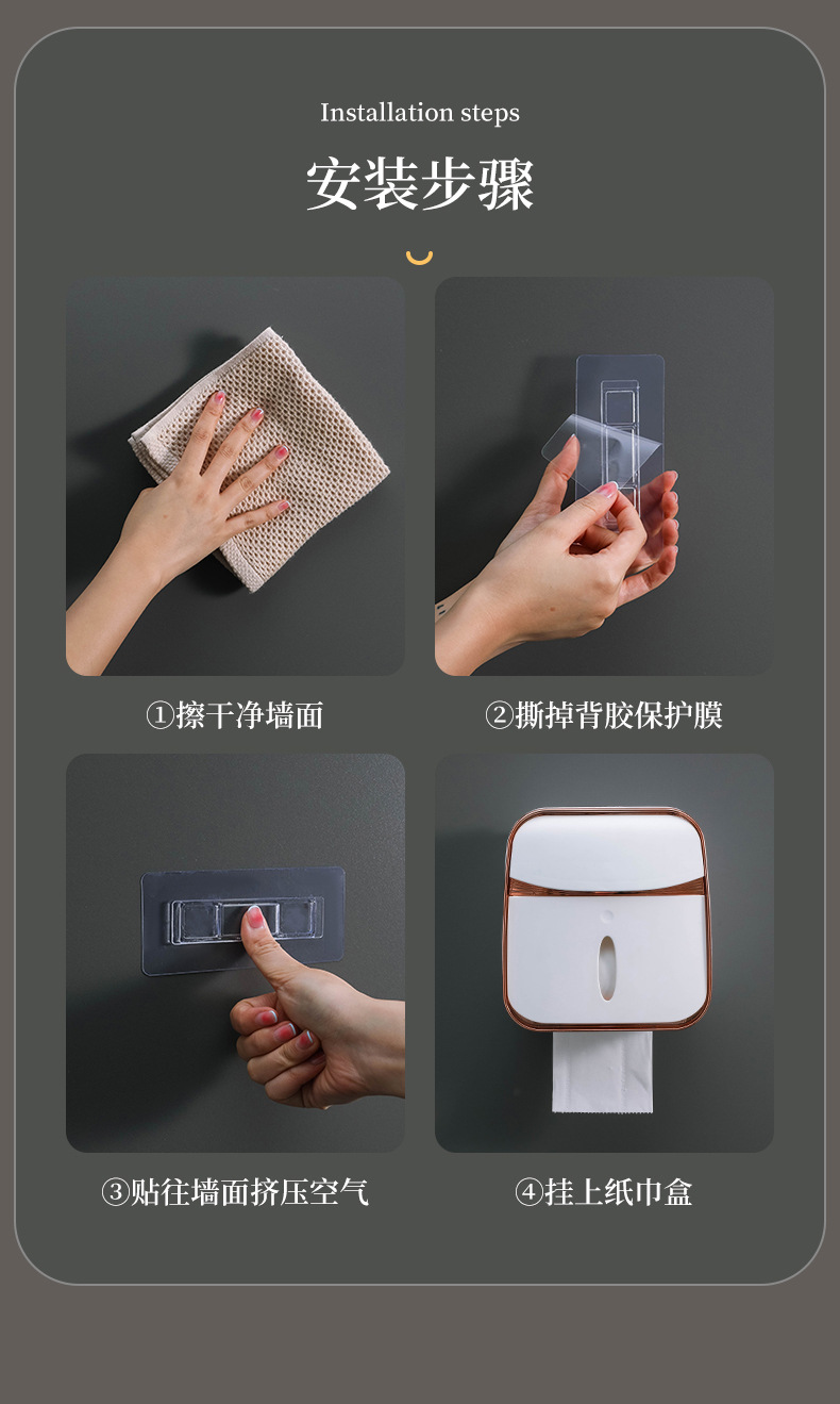 Toilet Tissue Box Wall-Mounted Waterproof Toilet Paper Box Free Punch Tissue Box Toilet Paper Roll Paper Storage Rack
