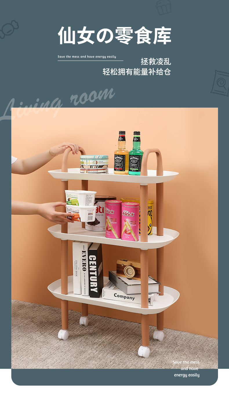 Kindergarten Children's Toy Finishing Shelf Book Sundries Storage Rack Kitchen Vegetable and Fruit Storage Rack
