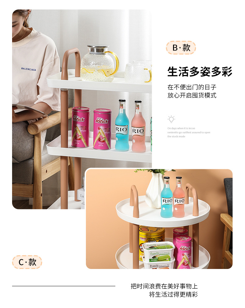 Kindergarten Children's Toy Finishing Shelf Book Sundries Storage Rack Kitchen Vegetable and Fruit Storage Rack