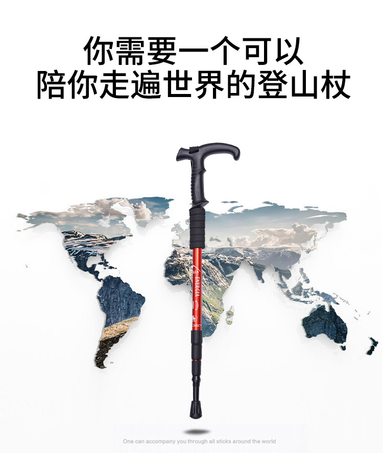 Wholesale Aluminum alloy four section shock absorbent T handle old K curved handle Trekking cane supplies Wholesale Aluminum alloy four section shock absorbent T handle old K curved handle Trekking cane supplies
