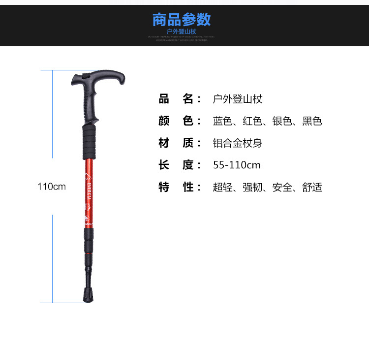 Wholesale Aluminum alloy four section shock absorbent T handle old K curved handle Trekking cane supplies Wholesale Aluminum alloy four section shock absorbent T handle old K curved handle Trekking cane supplies