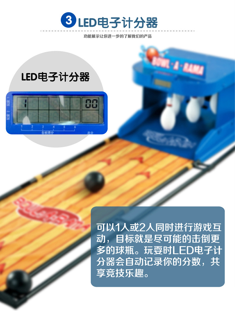 Coydoy Children's Electric Bowling Scoring Double Game Indoor Parent-Child Ball Sports Interactive Game Machine Coydoy Children's Electric Bowling Scoring Double Game Indoor Parent-Child Ball Sports Interactive Game Machine