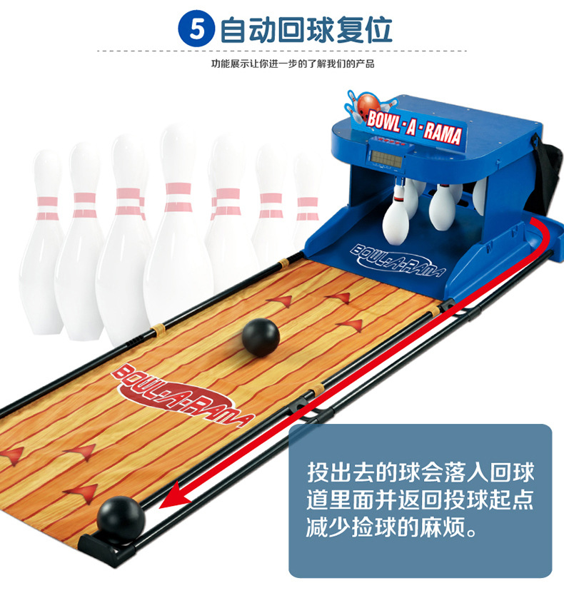 Coydoy Children's Electric Bowling Scoring Double Game Indoor Parent-Child Ball Sports Interactive Game Machine Coydoy Children's Electric Bowling Scoring Double Game Indoor Parent-Child Ball Sports Interactive Game Machine