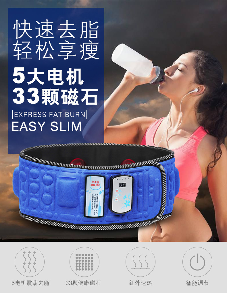 Whole s X5 Times Intelligent Vibration Heating Lazy Belt Sports Shiver Machine Abdominal Massage Fitness Belt
