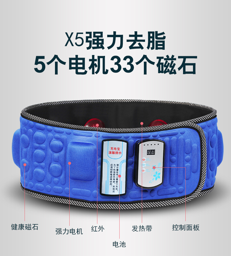 Whole s X5 Times Intelligent Vibration Heating Lazy Belt Sports Shiver Machine Abdominal Massage Fitness Belt