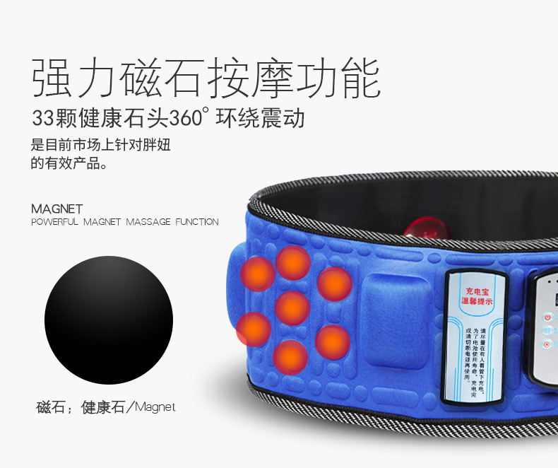 Whole s X5 Times Intelligent Vibration Heating Lazy Belt Sports Shiver Machine Abdominal Massage Fitness Belt