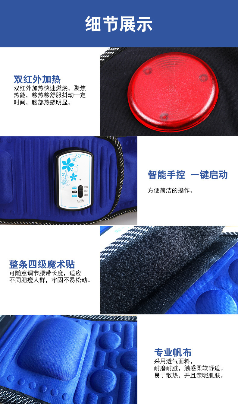Whole s X5 Times Intelligent Vibration Heating Lazy Belt Sports Shiver Machine Abdominal Massage Fitness Belt