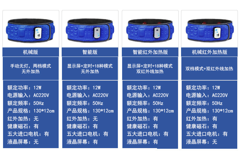 Whole s X5 Times Intelligent Vibration Heating Lazy Belt Sports Shiver Machine Abdominal Massage Fitness Belt