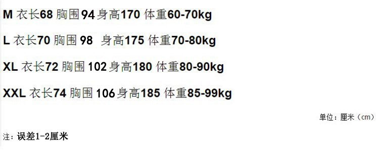 2018 Muscle Boy Sports Spring Fitness Stretch Pure Cotton Leisure Running machine Exercise T-shirt