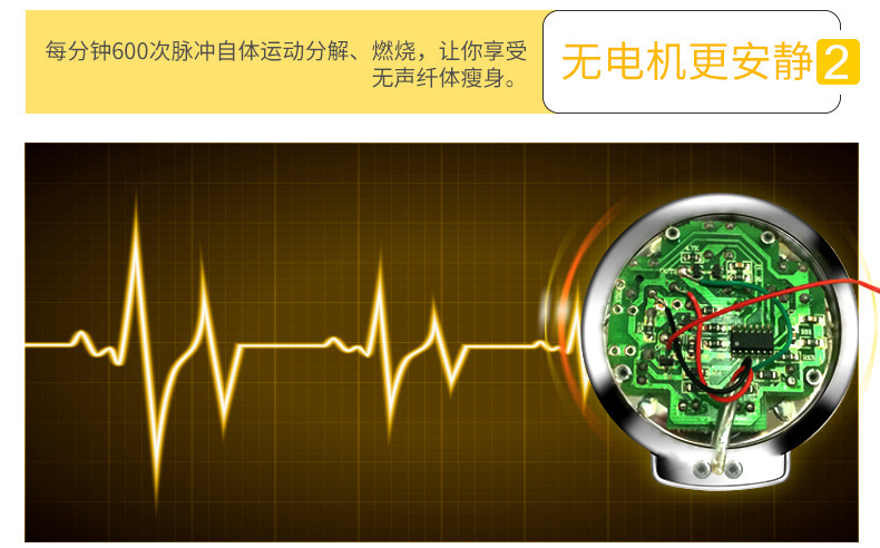 Slimming Machine Sports Weight Reducing Apparatus Whole Body Shaping Instrument Radio Wave Shiver Machine Slimming Belt