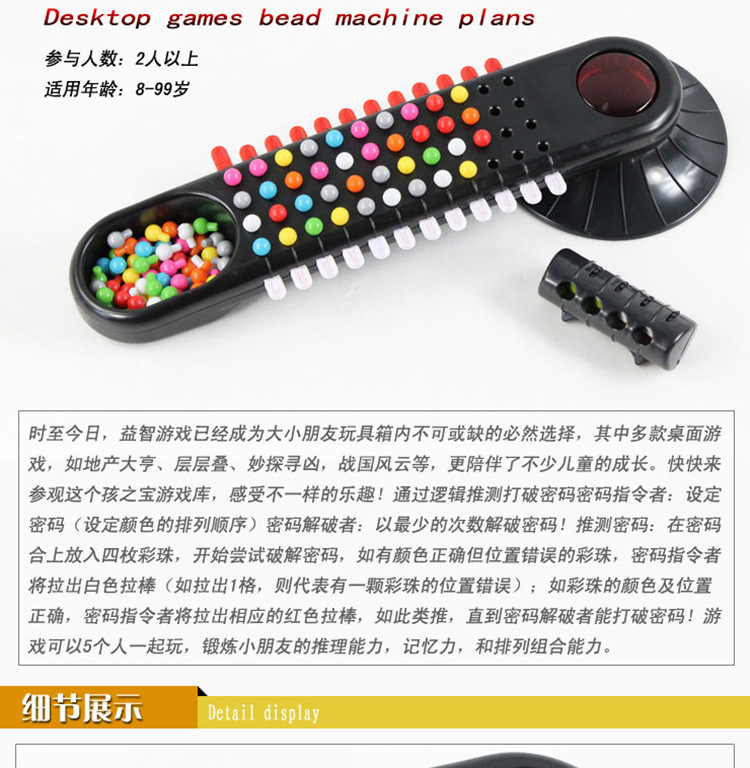Wholesale Desktop Sports Game Balls Machine Wonderful and Useful Intelligence Desktop Game Breaking Password 707-09 Wholesale Desktop Sports Game Balls Machine Wonderful and Useful Intelligence Desktop Game Breaking Password 707-09