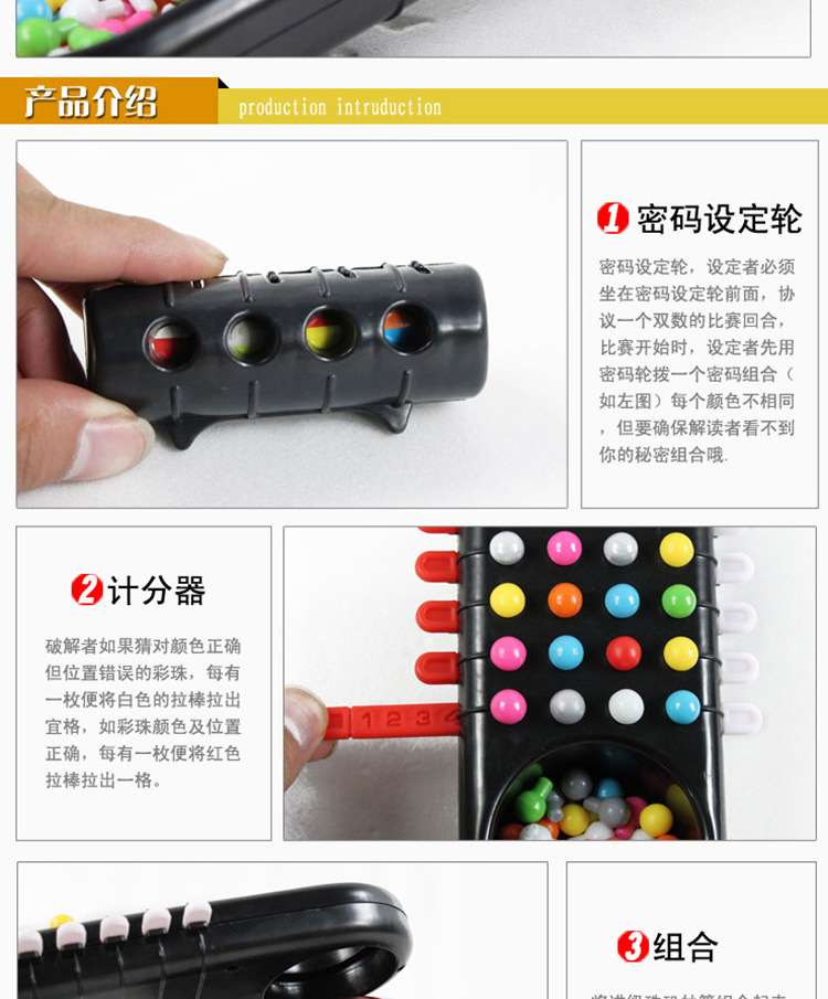 Wholesale Desktop Sports Game Balls Machine Wonderful and Useful Intelligence Desktop Game Breaking Password 707-09 Wholesale Desktop Sports Game Balls Machine Wonderful and Useful Intelligence Desktop Game Breaking Password 707-09