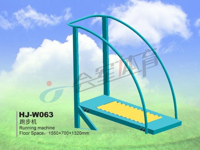 Hj-w063 military running machine outdoor path series sports equipment manufacturers direct sales.