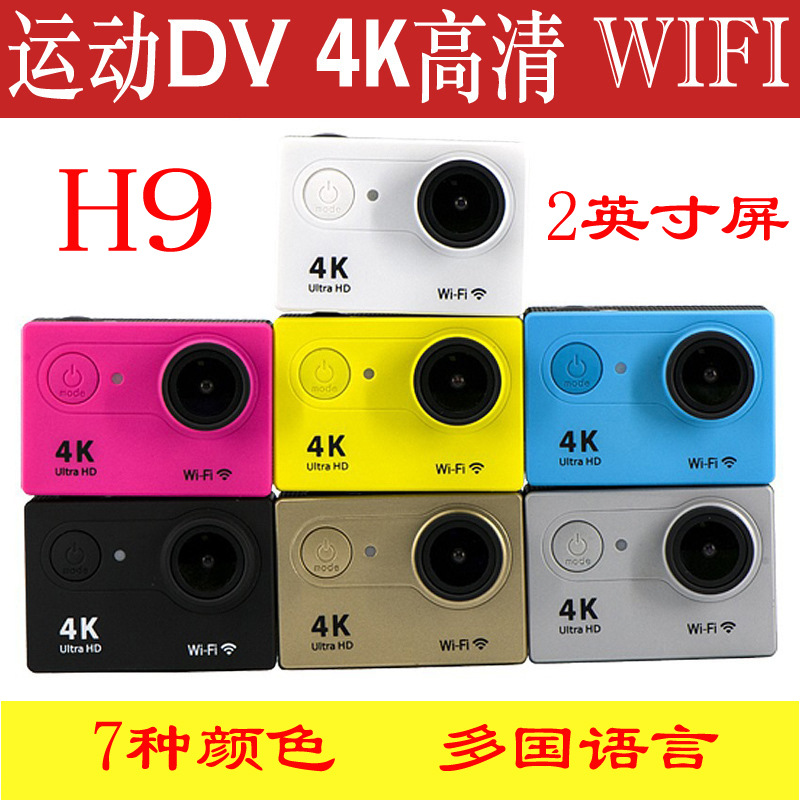 Cross-Border Hot Sale Amazon H9 Sports DV 4K Sports Camera WiFi Diving Outdoor Waterproof Mini Submersible Machine