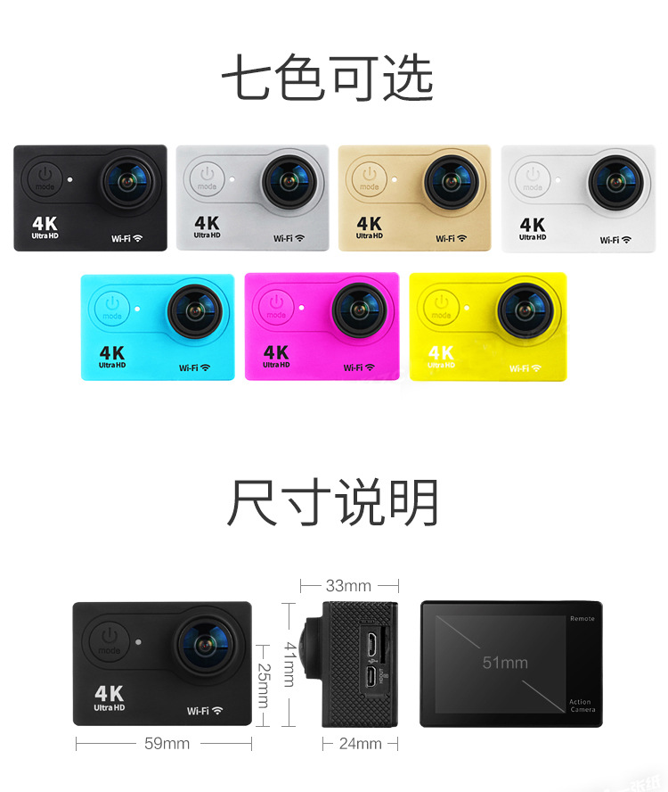 Cross-Border Hot Sale Amazon H9 Sports DV 4K Sports Camera WiFi Diving Outdoor Waterproof Mini Submersible Machine Cross-Border Hot Sale Amazon H9 Sports DV 4K Sports Camera WiFi Diving Outdoor Waterproof Mini Submersible Machine