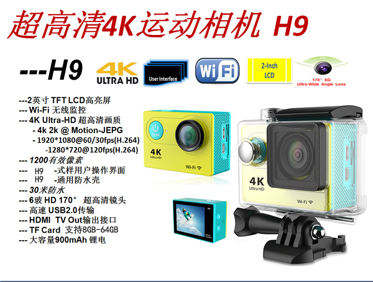 Cross-Border Hot Sale Amazon H9 Sports DV 4K Sports Camera WiFi Diving Outdoor Waterproof Mini Submersible Machine Cross-Border Hot Sale Amazon H9 Sports DV 4K Sports Camera WiFi Diving Outdoor Waterproof Mini Submersible Machine