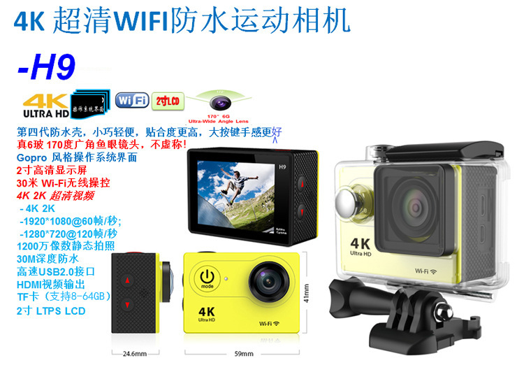 Cross-Border Hot Sale Amazon H9 Sports DV 4K Sports Camera WiFi Diving Outdoor Waterproof Mini Submersible Machine Cross-Border Hot Sale Amazon H9 Sports DV 4K Sports Camera WiFi Diving Outdoor Waterproof Mini Submersible Machine