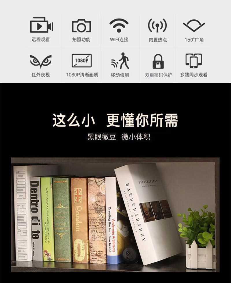 Shang Ren A9 High-Definition Camera Outdoor Sports DV Camera 1080p Home Wi-Fi Network Infrared Night Vision Machine Shang Ren A9 High-Definition Camera Outdoor Sports DV Camera 1080p Home Wi-Fi Network Infrared Night Vision Machine