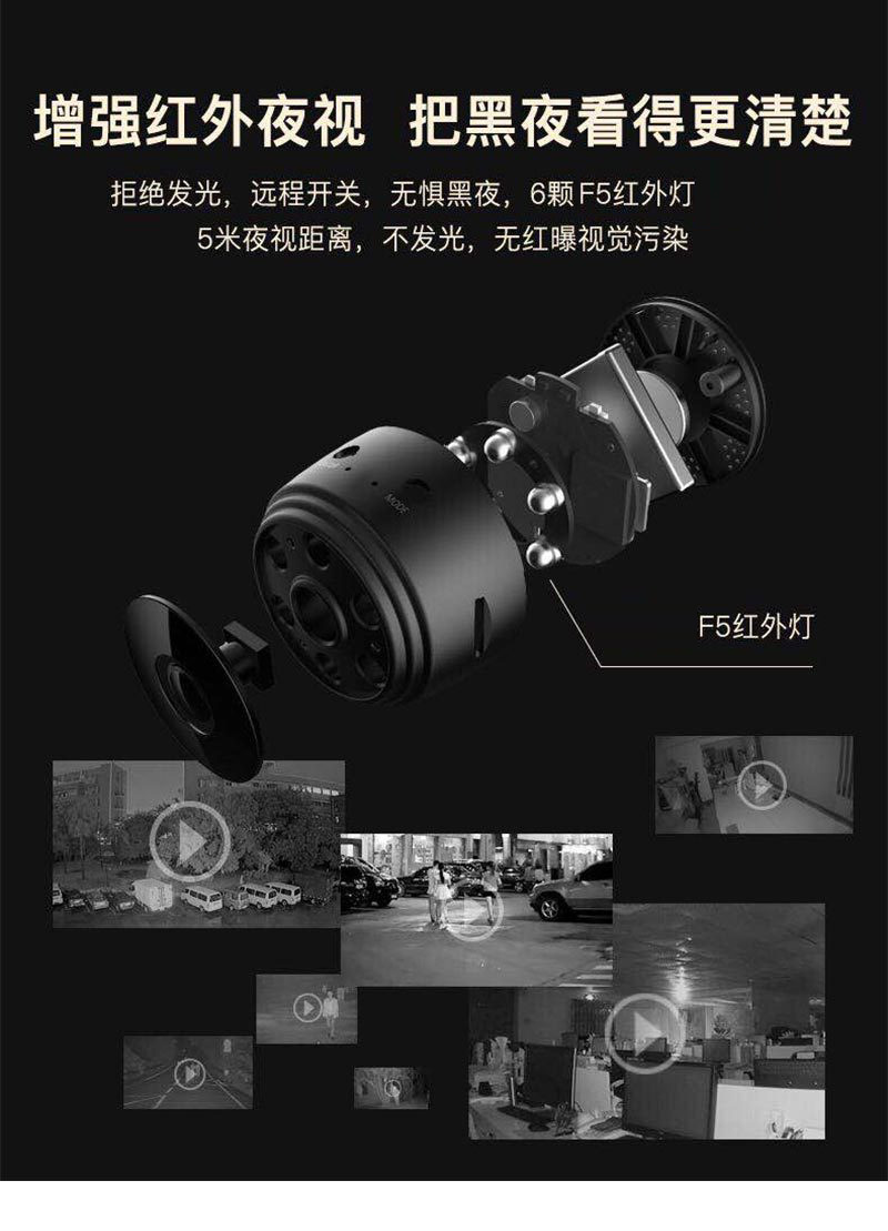 Shang Ren A9 High-Definition Camera Outdoor Sports DV Camera 1080p Home Wi-Fi Network Infrared Night Vision Machine Shang Ren A9 High-Definition Camera Outdoor Sports DV Camera 1080p Home Wi-Fi Network Infrared Night Vision Machine