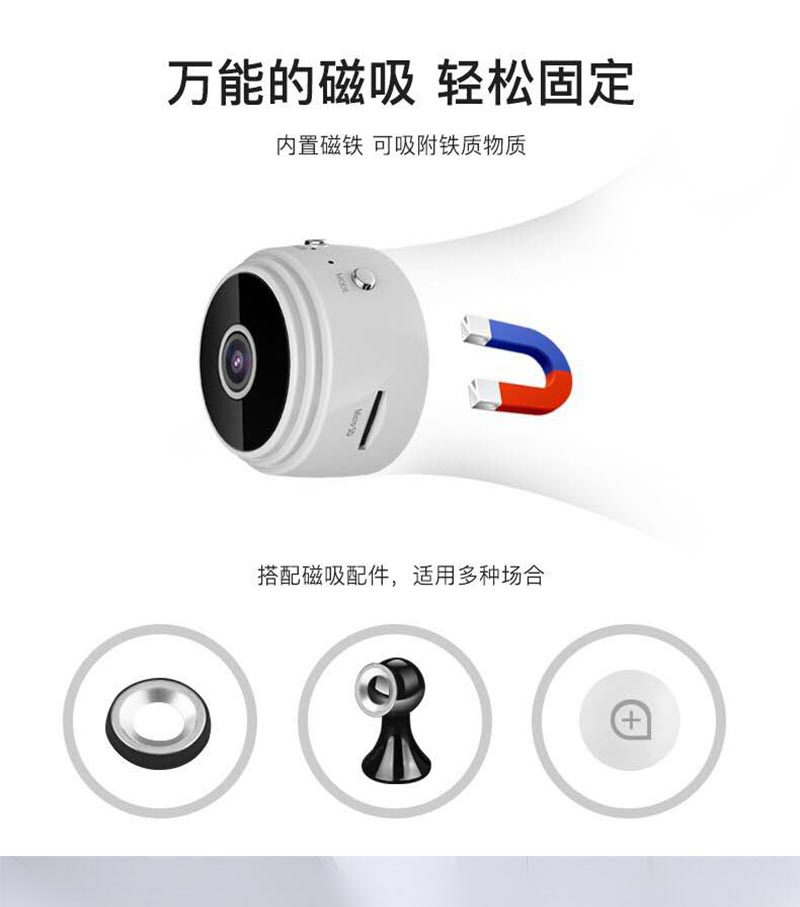 Shang Ren A9 High-Definition Camera Outdoor Sports DV Camera 1080p Home Wi-Fi Network Infrared Night Vision Machine Shang Ren A9 High-Definition Camera Outdoor Sports DV Camera 1080p Home Wi-Fi Network Infrared Night Vision Machine