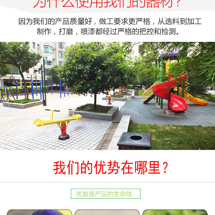 Factory Supply Ground Two Walking Machine Community Park Square Community Elderly Outdoor Sports Fitness Path