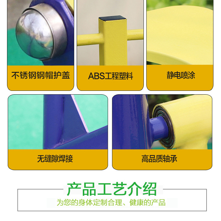 Factory Supply Ground Two Walking Machine Community Park Square Community Elderly Outdoor Sports Fitness Path